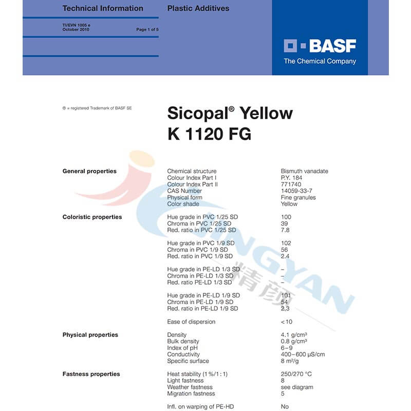 BASF Sicopal Yellow K1120FG(P.Y.184)巴斯夫颜料 巴斯夫色丽宝K1120FG黄无机颜料